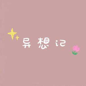 强壮的黑人cao进去了～
