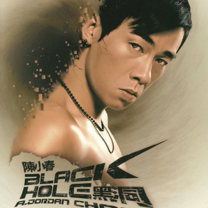 强壮的黑人cao进去了～
